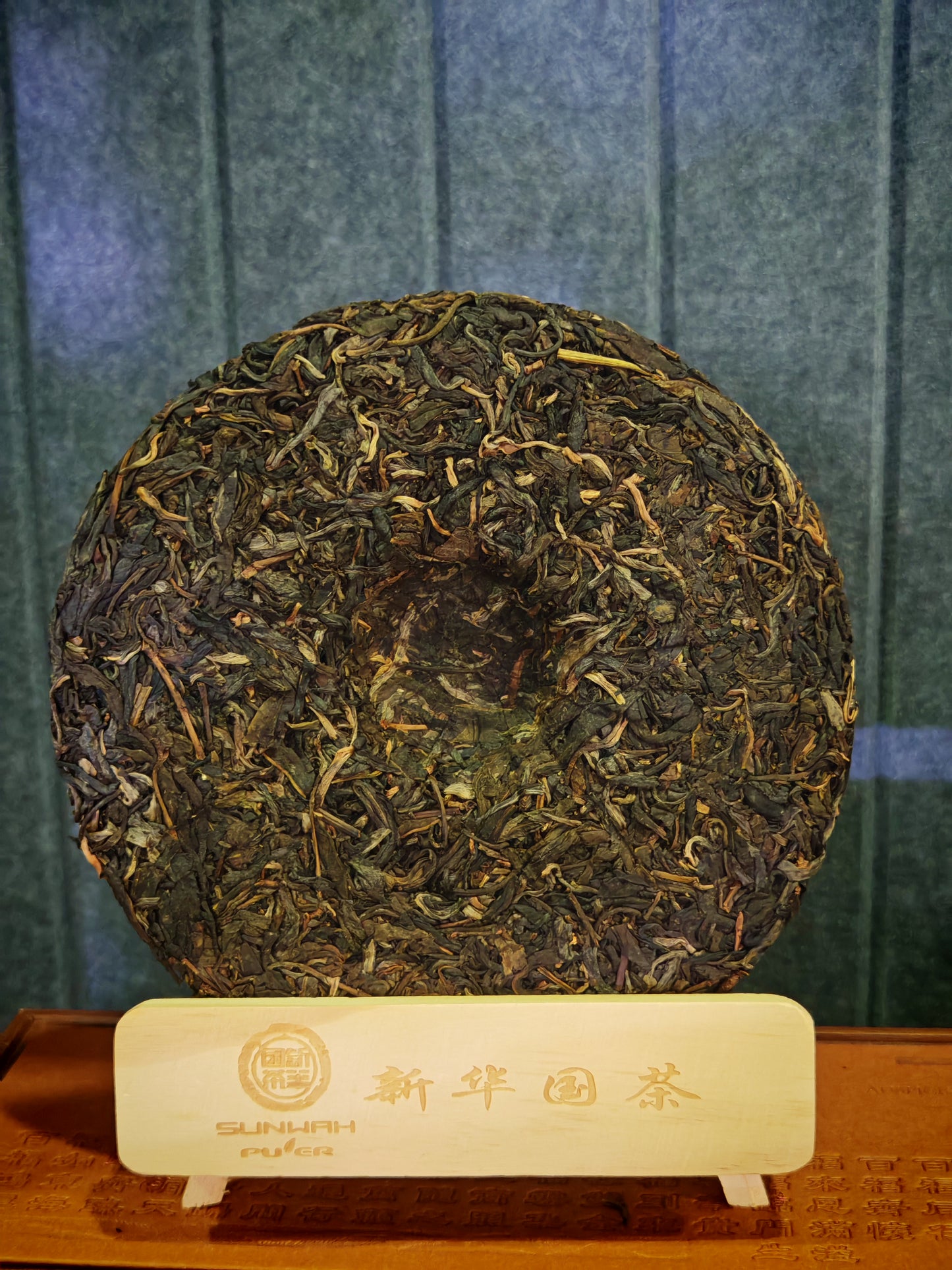 【班章】2008年熊猫班章青饼 357g