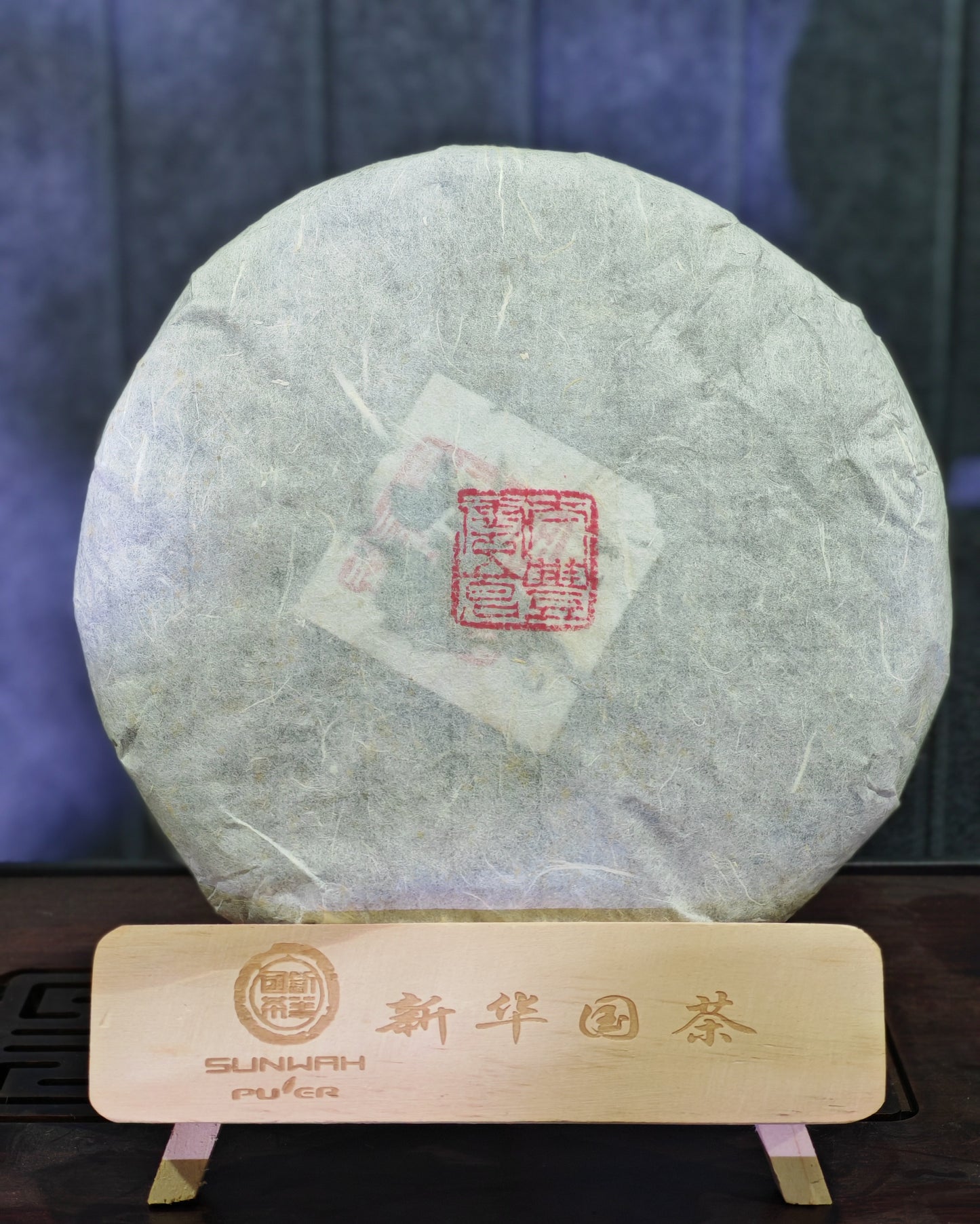 【太豐雲倉】太丰云仓“千家寨古树”青饼 357g