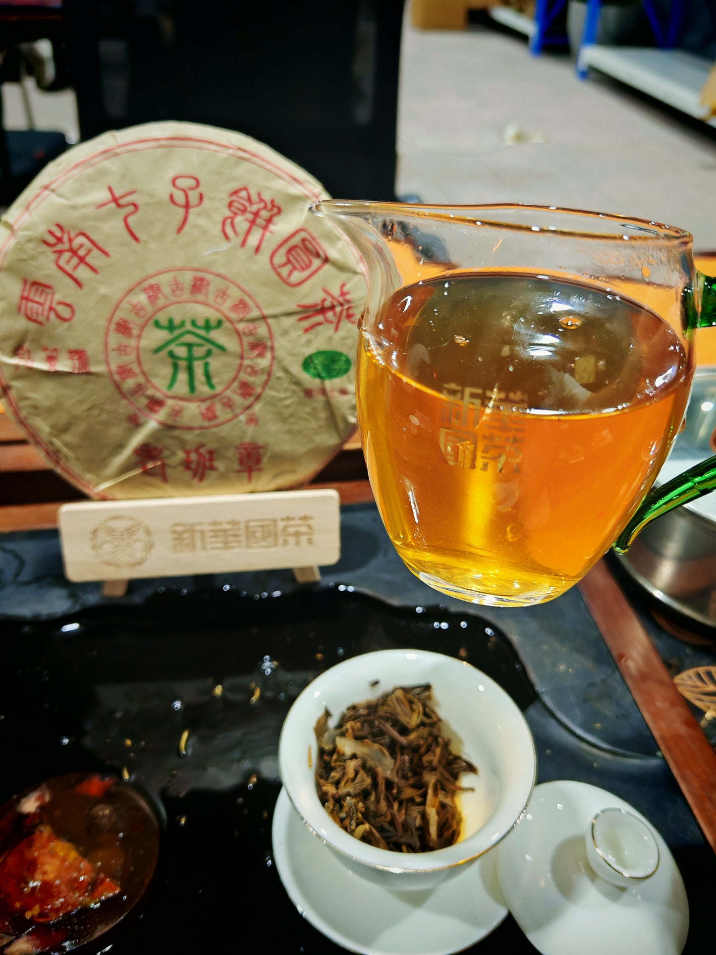 【班章】2015年 老班章紫芽 生茶 357g