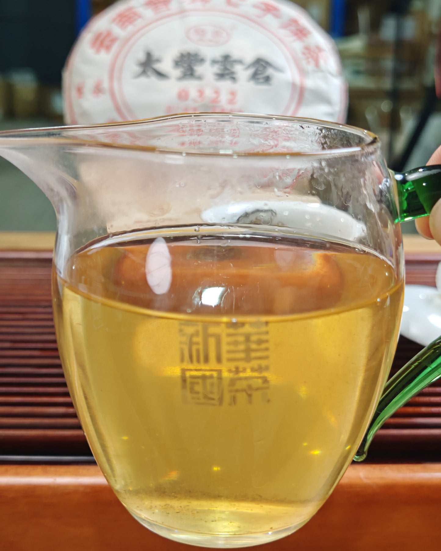 【太豐雲倉】太丰云仓0322 生茶 357g