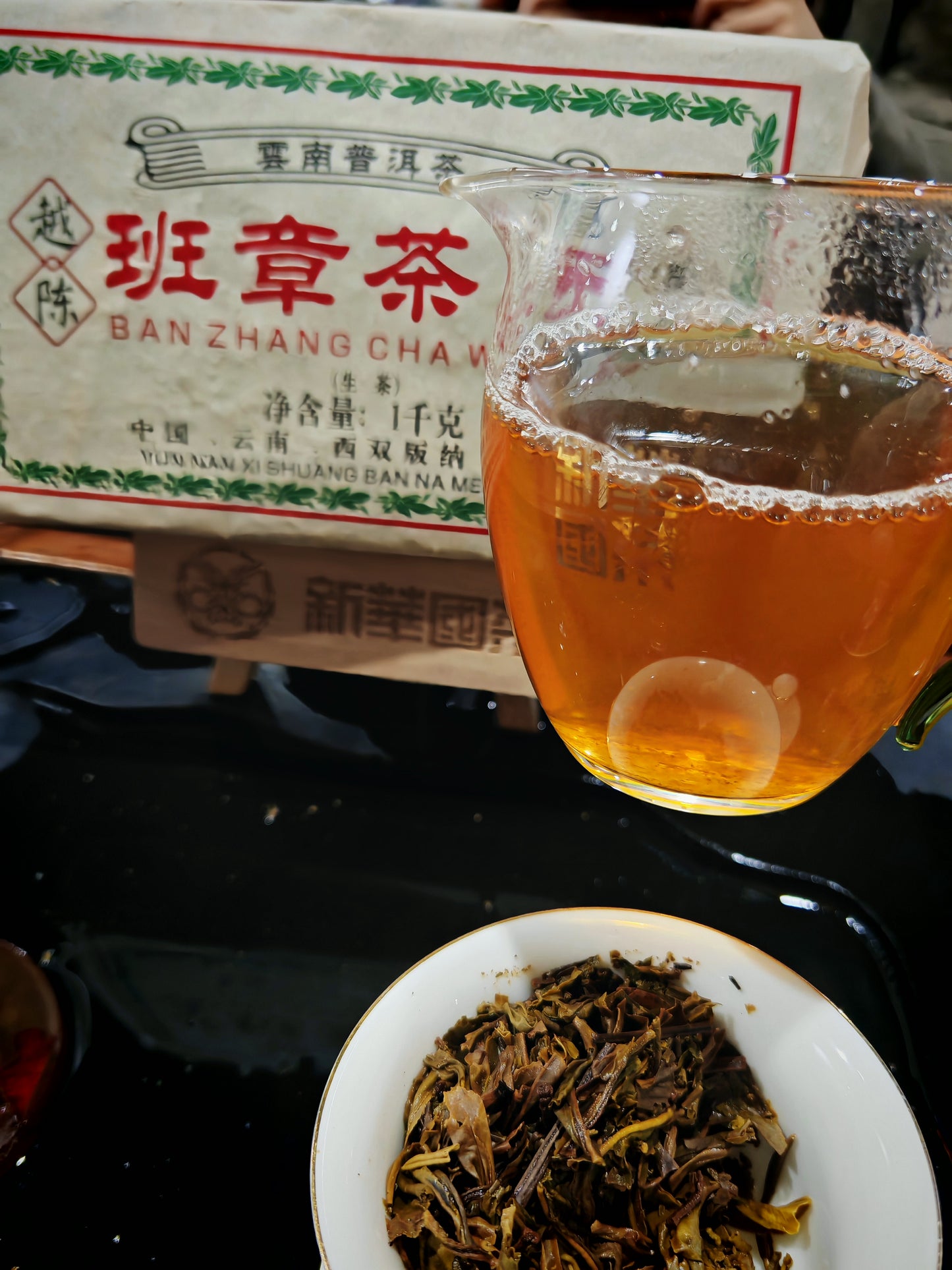 【班章】2013年班章茶王砖 1000g