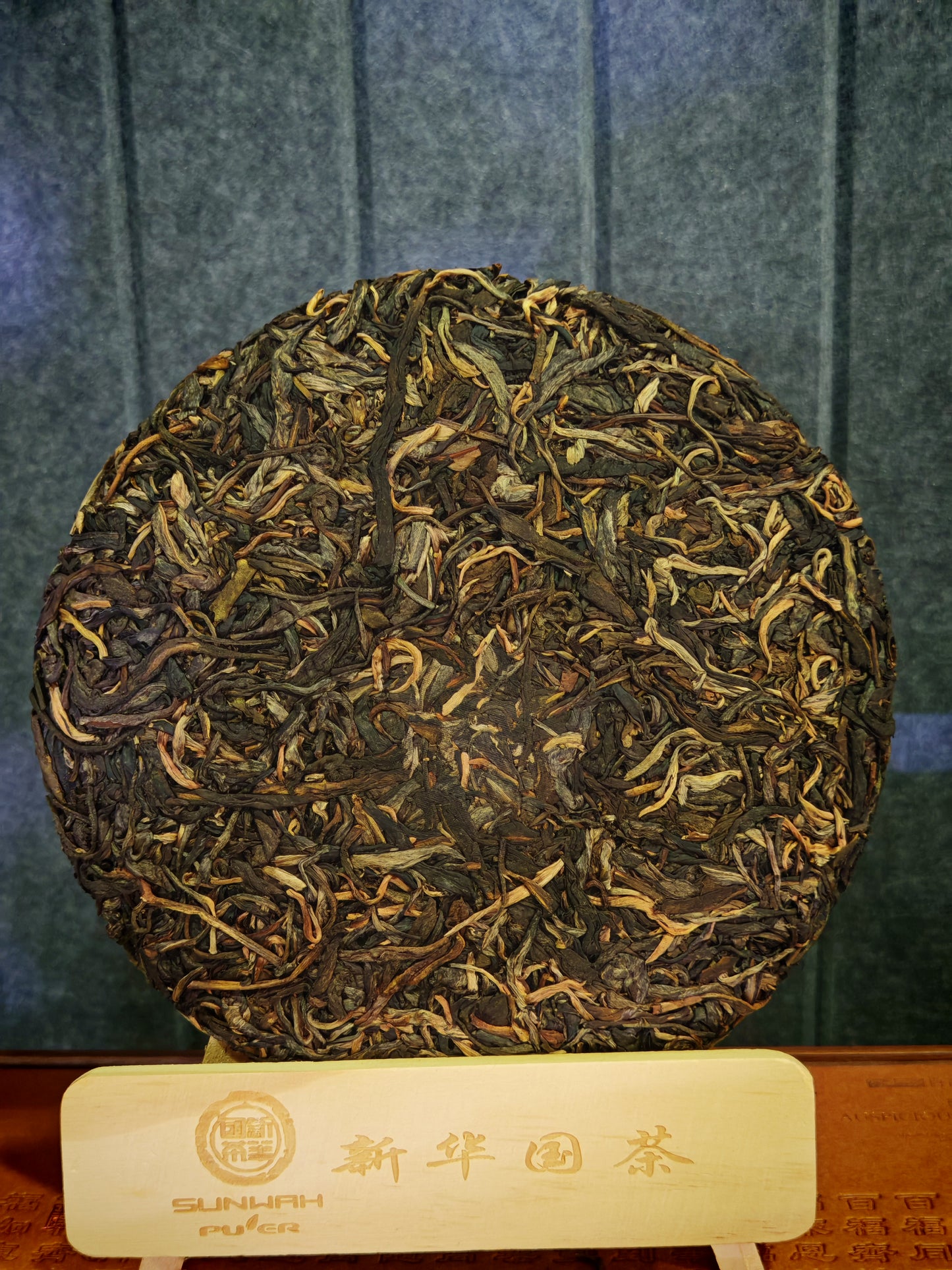 【班章】2008年熊猫班章青饼 357g