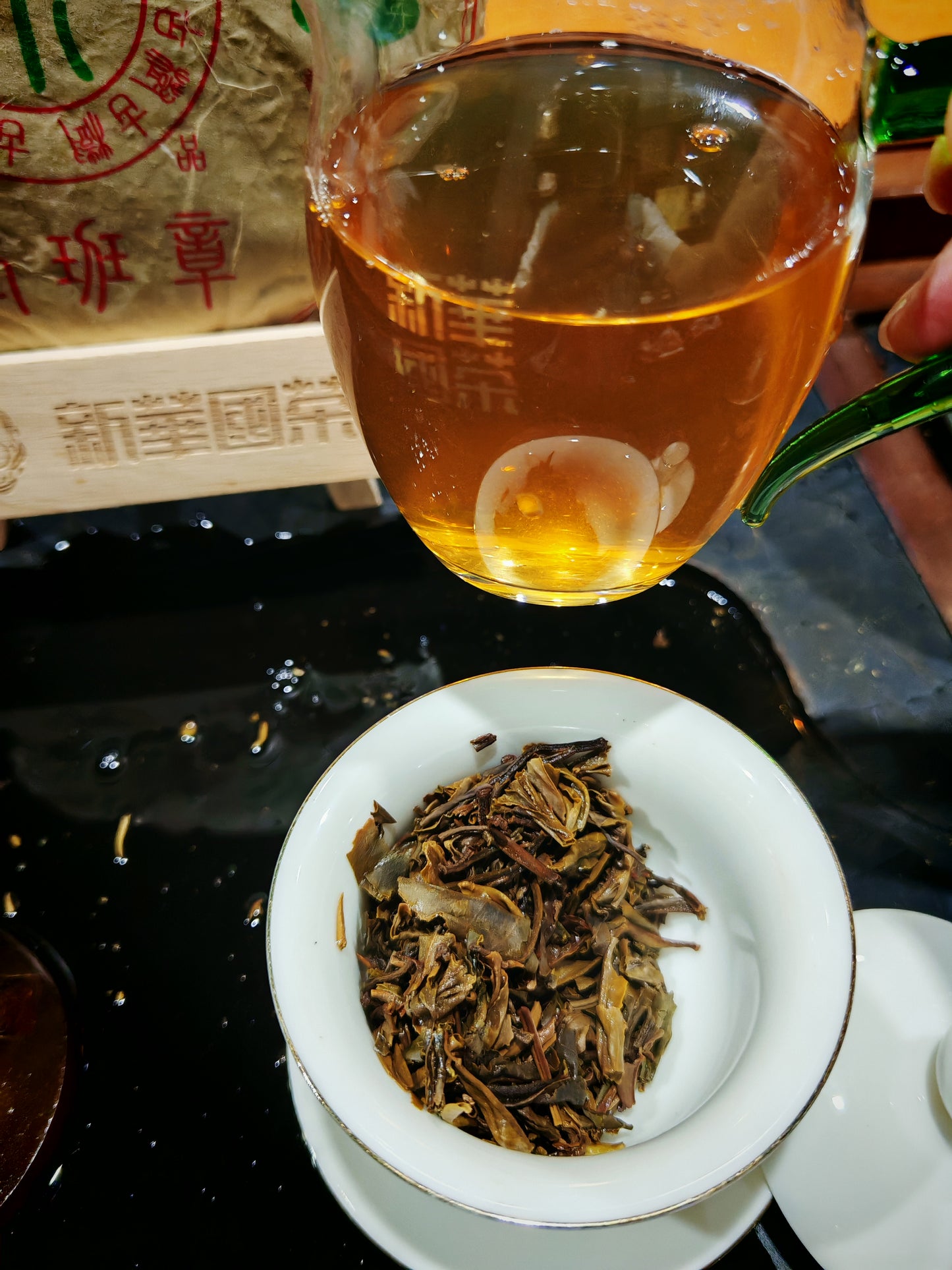 【班章】2015年 老班章紫芽 生茶 357g