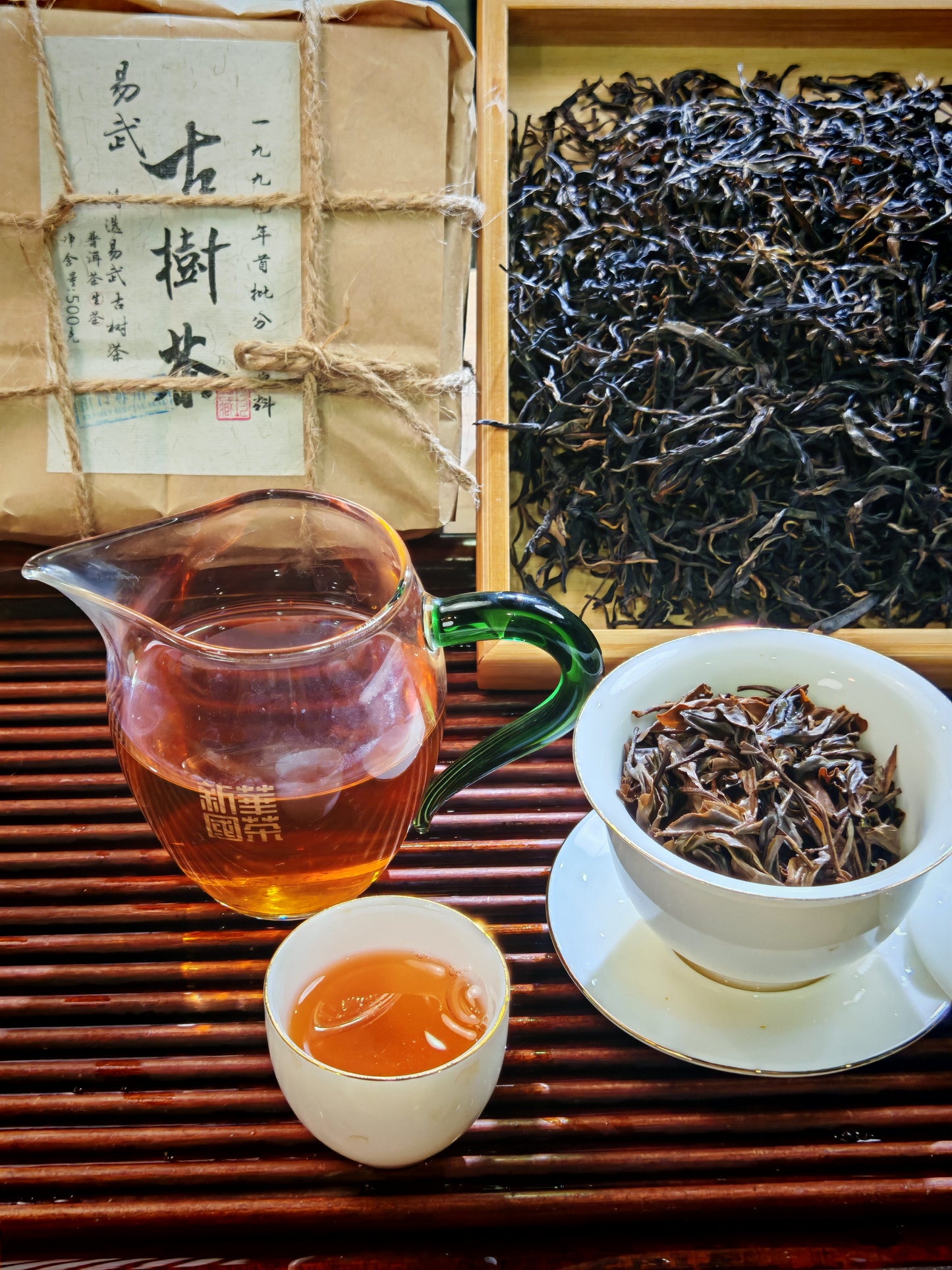 【易武】九九易武古树老生茶 500g