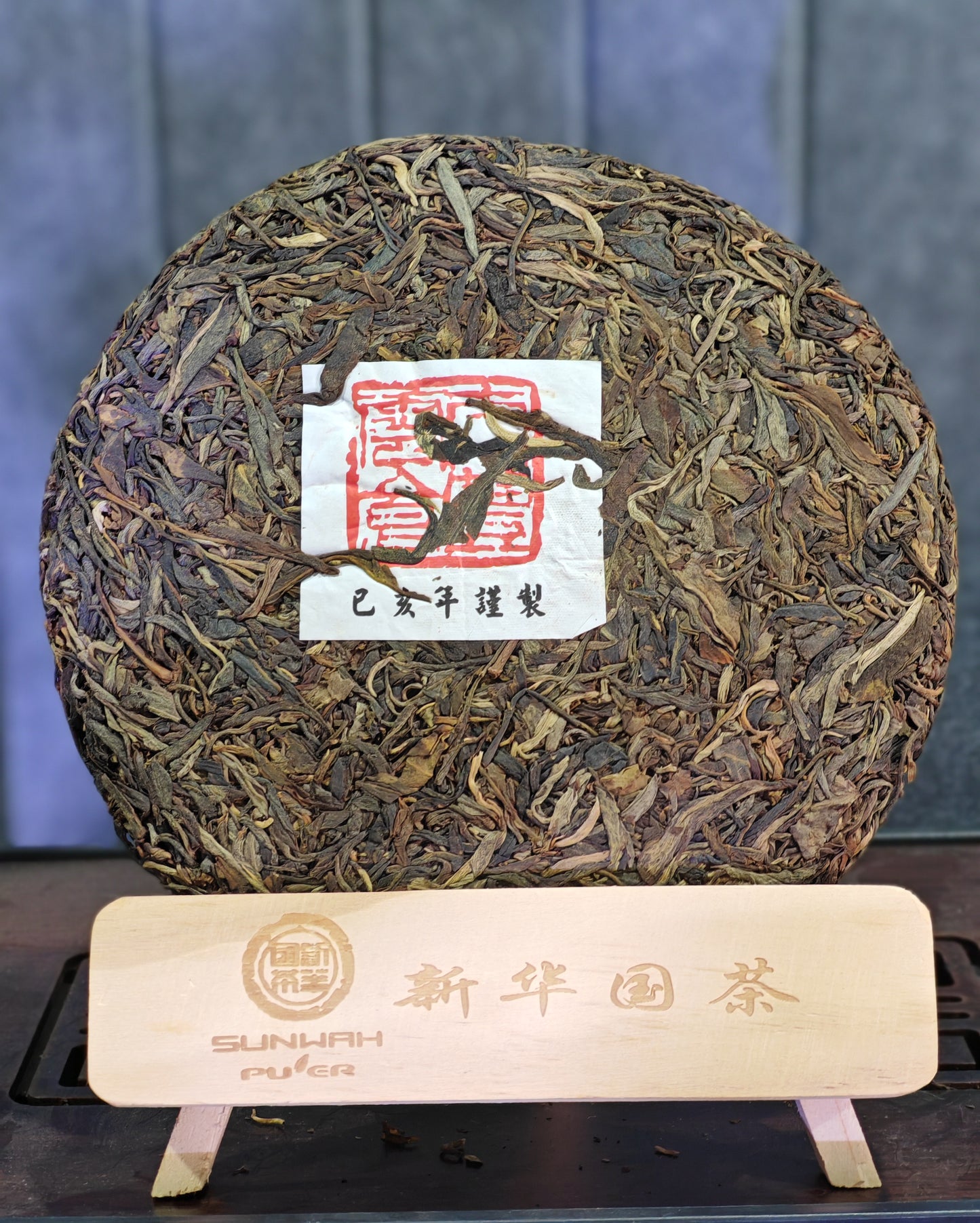 【太豐雲倉】太丰云仓190262 生茶 357g
