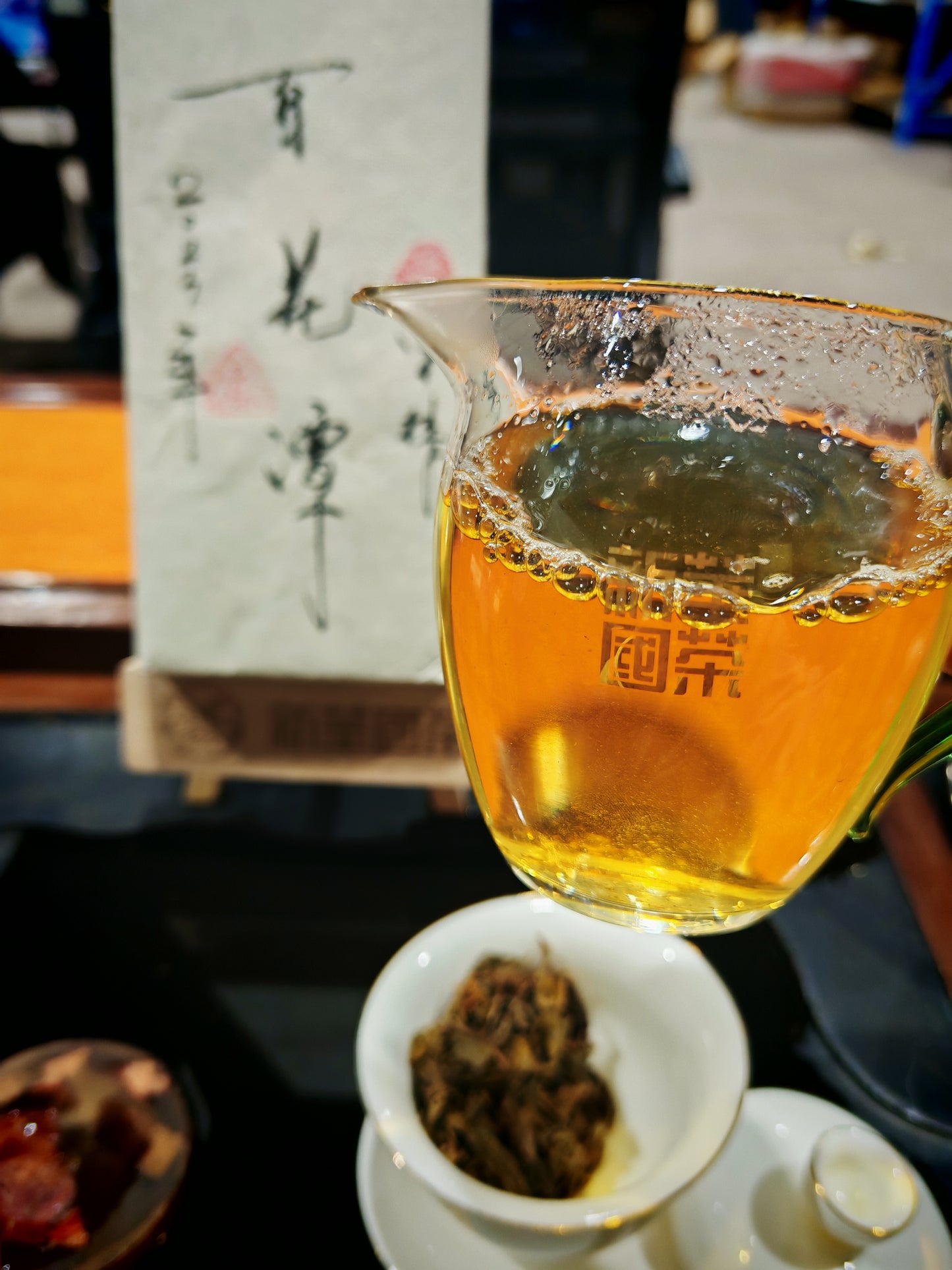 【易武】2023年 百花潭茶砖 生茶 800g
